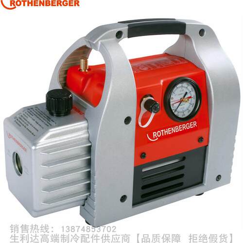 ROTHENBERGER/罗森博格双极真空泵ROAIRVAC 1.5货号170061