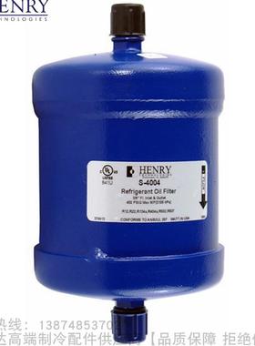 HENRY/亨利油过滤器S-4004螺口3/8"