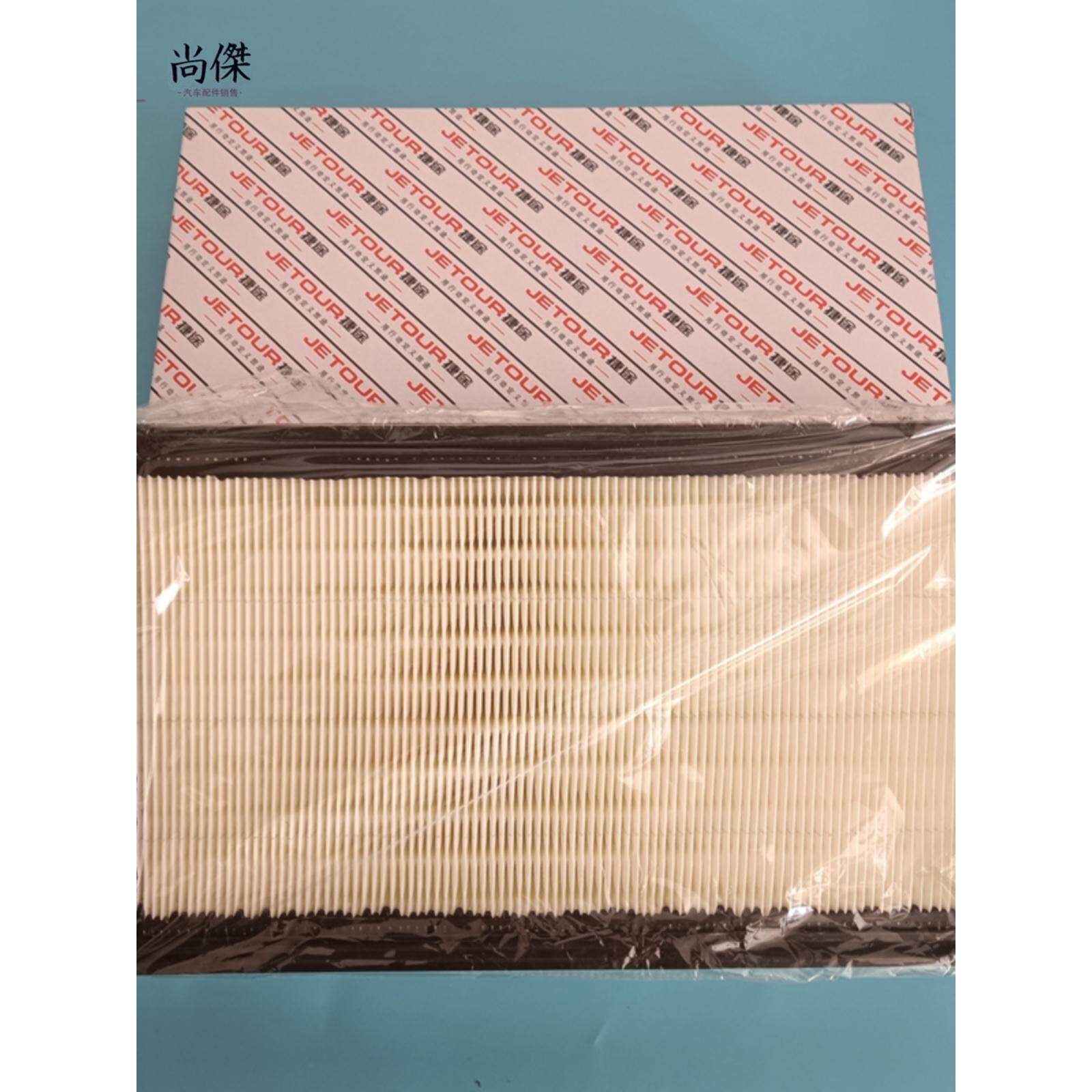 6t发动机空气滤芯 空滤芯全新原厂配件