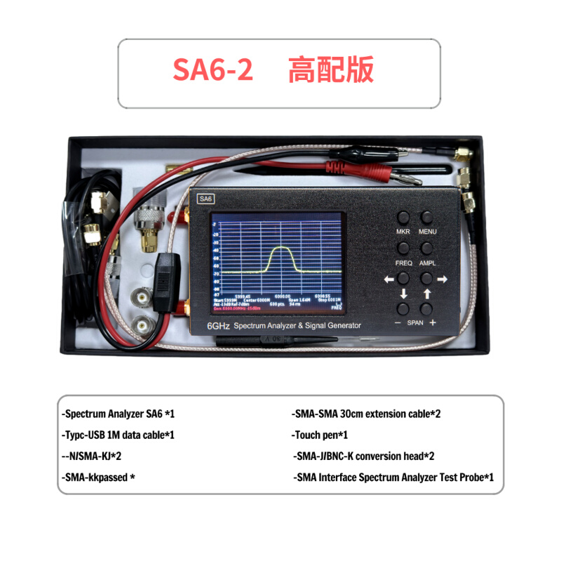 SA6便携式6G天线频谱分析仪和信号源 Wi-Fi 2G 4G LTE CDMA GSMGP