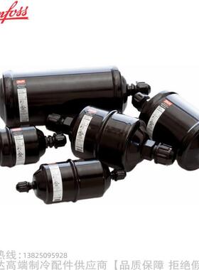 Danfoss/丹佛斯Eliminator液管用乾燥过滤器DCL032 023Z5005 5023