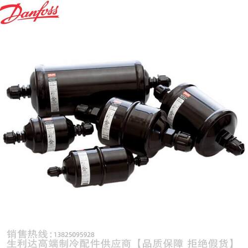 Danfoss/丹佛斯Eliminator液管用乾燥过滤器DCL032 023Z5005 5023