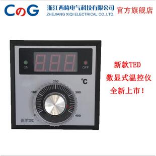 厂家直销 2001温控仪K型温控器E型数显380V220V 数字显示仪表TED