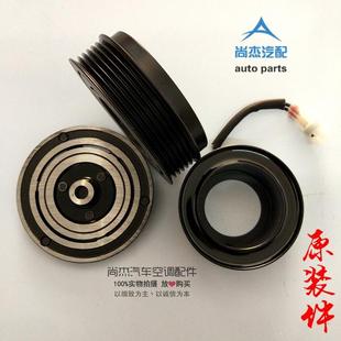 皮带轮泵头 原装 奇瑞E5E3风云2空调电磁离合器 压缩机轴承 三件套