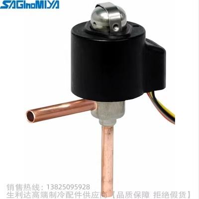 SAGINOMIYA/鹭宫电子膨胀阀UKV-08D 10D 14D 18D 25D3032D40D EPV