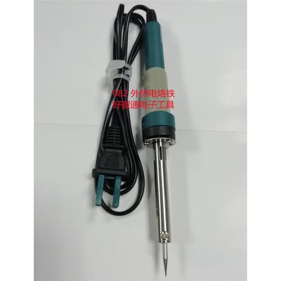 082隔湖外热长寿命电烙铁 30W 40W 50W 60W 滆湖烙铁 GH烙铁