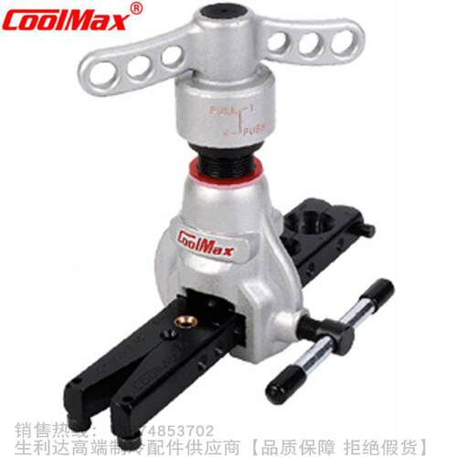 CoolMax/格美45&deg;轴承偏心式扩管器CM-708-A M CM-708-A M-R41