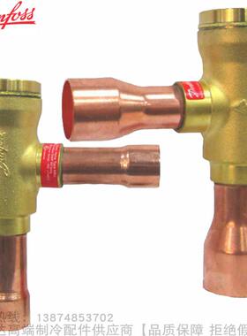 Danfoss/丹佛斯止逆阀单向阀NRV22s 28s 35s NRVH22s 28s 35s