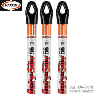 HARRIS/哈利斯Safety-silv56%带药高银焊条紫黄青铜不锈钢钎焊料