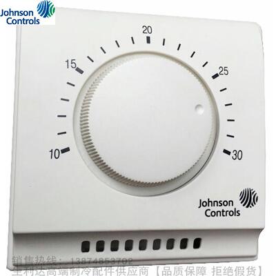 Johnson Controls/江森温度控制器T2000HHC HHF HHT-0C0