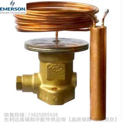 EMERSON/艾默生R22膨胀阀动力头 XB-1019HC HW35 XB-726 HZ TRAE