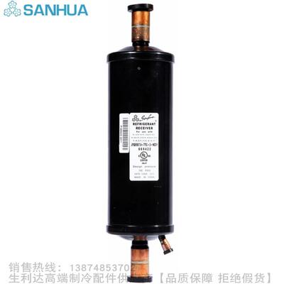 SANHUA/三花集液器JYQ89023 031 036 045 078-77C-3定制