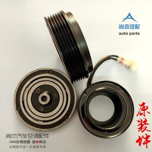 瑞虎3空调压缩机电磁离合器 原厂奇瑞瑞虎 皮带轮轴承泵头三件套