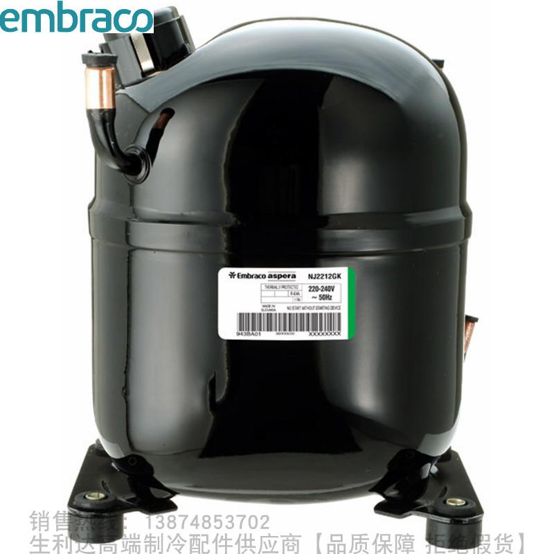 Embraco/恩布拉科/aspera/阿斯帕拉压缩机NJ系列NJ2190E