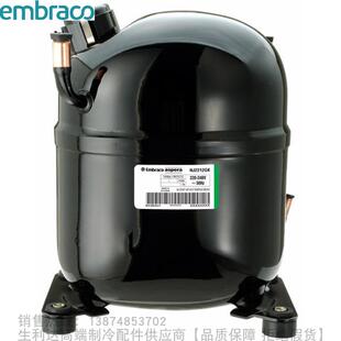 Embraco/恩布拉科/aspera/阿斯帕拉压缩机NJ系列NJ2190E