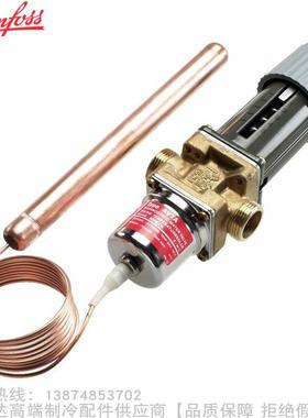 Danfoss/丹佛斯温度控制水阀AVTA10