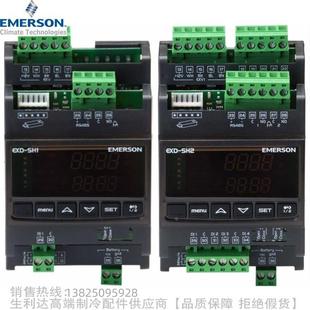 SH2 EMERSON 艾默生电子蓬胀阀独立过热度温度控制器EXD SH1 EXD