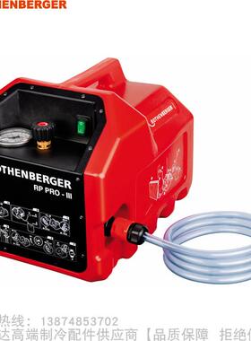 ROTHENBERGER/罗森博格自吸式电动测试泵RP PRO-III货号61185