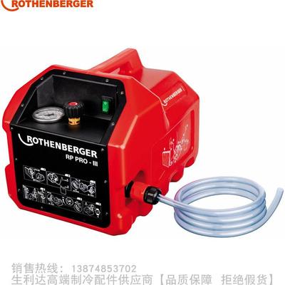 ROTHENBERGER/罗森博格自吸式电动测试泵RP PRO-III货号61185