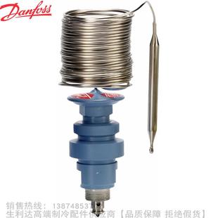 丹佛斯温度控制导阀CVT开启型CVTO关闭型 Danfoss