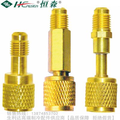 HengSen/恒森黄铜转换接头ZJ-1/4M&times;5/16F-00 ZH-1/4M&times