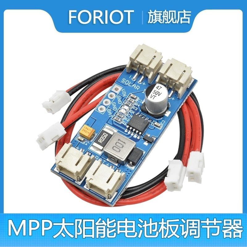 CN3791 MPPT太阳能电池板调节器模块DC6V9V12输入3.7V锂电充电板