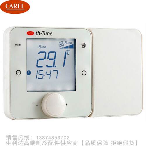 CAREL/卡乐th-Tune空调电子控制器ATC4001AW0/CW0 ATA4001AW0/CW0