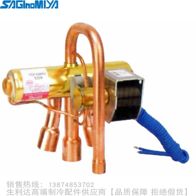 SAGINOMIYA/鹭宫R407C四通阀STF-0101 0201 0301 0404 0714 2011Z