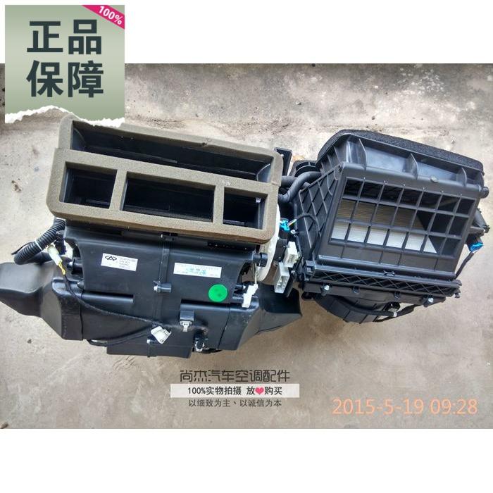 奇瑞艾瑞泽7空调蒸发箱总成 空调主机HVAC总成J42-8107010原厂件