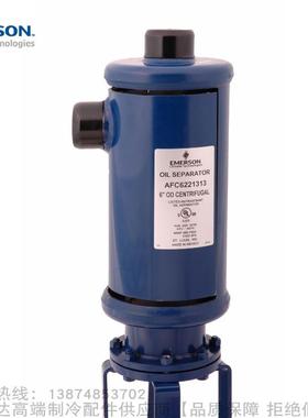 EMERSON/艾默生离心式油分离器A-FC6221111H 6221313H 6221717H