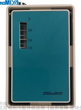 SAGINOMIYA/鹭宫室内温控器HRS VRS-C120S5 C120SII C134SII C234