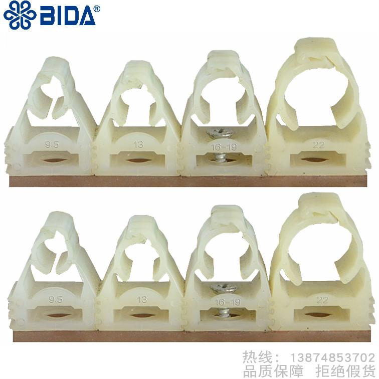 BIDA/必达制冷工程机组安装管码SA9.5mm SA13mm SA16-19mm SA22mm