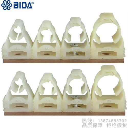 BIDA/必达制冷工程机组安装管码SA9.5mm SA13mm SA16-19mm SA22mm