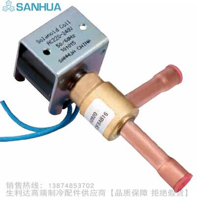 SANHUA/三花双向流通电磁阀为先导式电磁阀FDF8AB