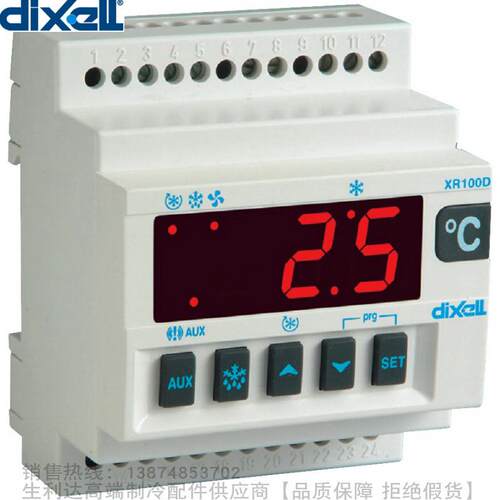 dixell/帝思小精灵通用控制器XR170D-5P0C1 5N1C2