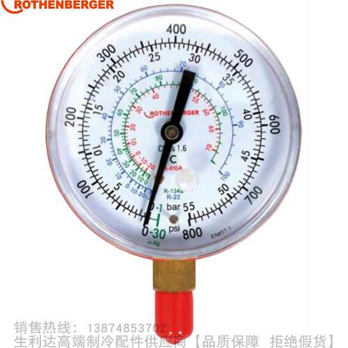 ROTHENBERGER/罗森博格直立式制冷剂高低压压力表直径63/80mm