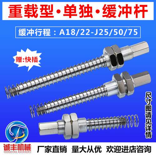 SMC机械手吸盘杆真空吸盘座固定支架缓冲重载金具配件ZPT-J50-A18