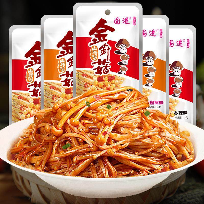 金针菇香辣味国进30包盒装独立小包装湖南特产休闲零食学生下饭菜