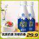 清蓝牧场酸奶原味风味饮品常温牛乳瓶装 浓醇学生营养早餐牛奶整箱