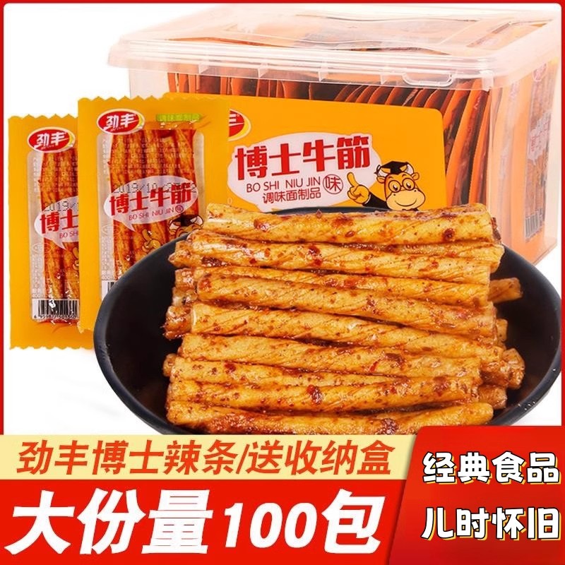 劲丰博士牛筋辣条零食小吃休闲食品经典网红面筋小素牛筋儿时怀旧