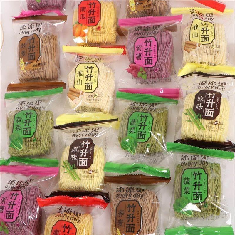 添添见竹升面广式细面条速食早餐云吞面蔬菜淮山紫薯面荞麦面包装