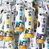 小牛棒酸奶饮品生牛乳发酵儿童青少年常温乳酸菌160ml早餐