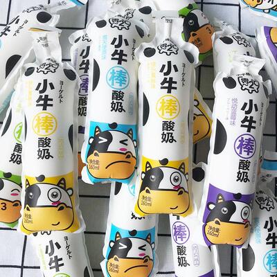 小牛棒酸奶饮品生牛乳发酵儿童青少年常温乳酸菌160ml早餐