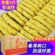 素香园鸡蛋面非油炸泡面面饼整箱煮面炒面麻辣烫大碗装 家 泡面箱装