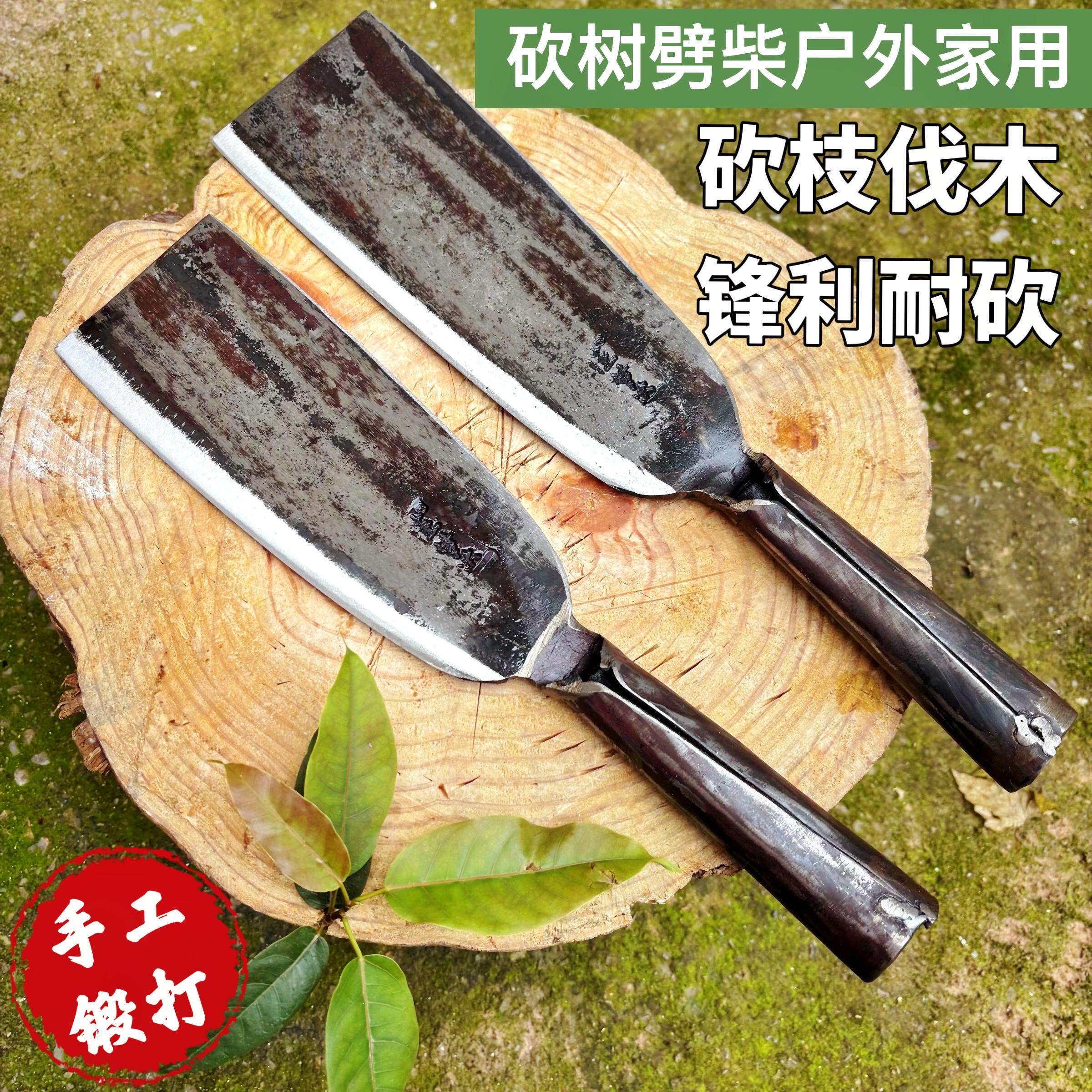 砍柴刀砍树刀手工锻打弹簧钢