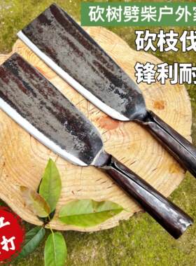 砍柴刀砍树刀手工锻打弹簧钢