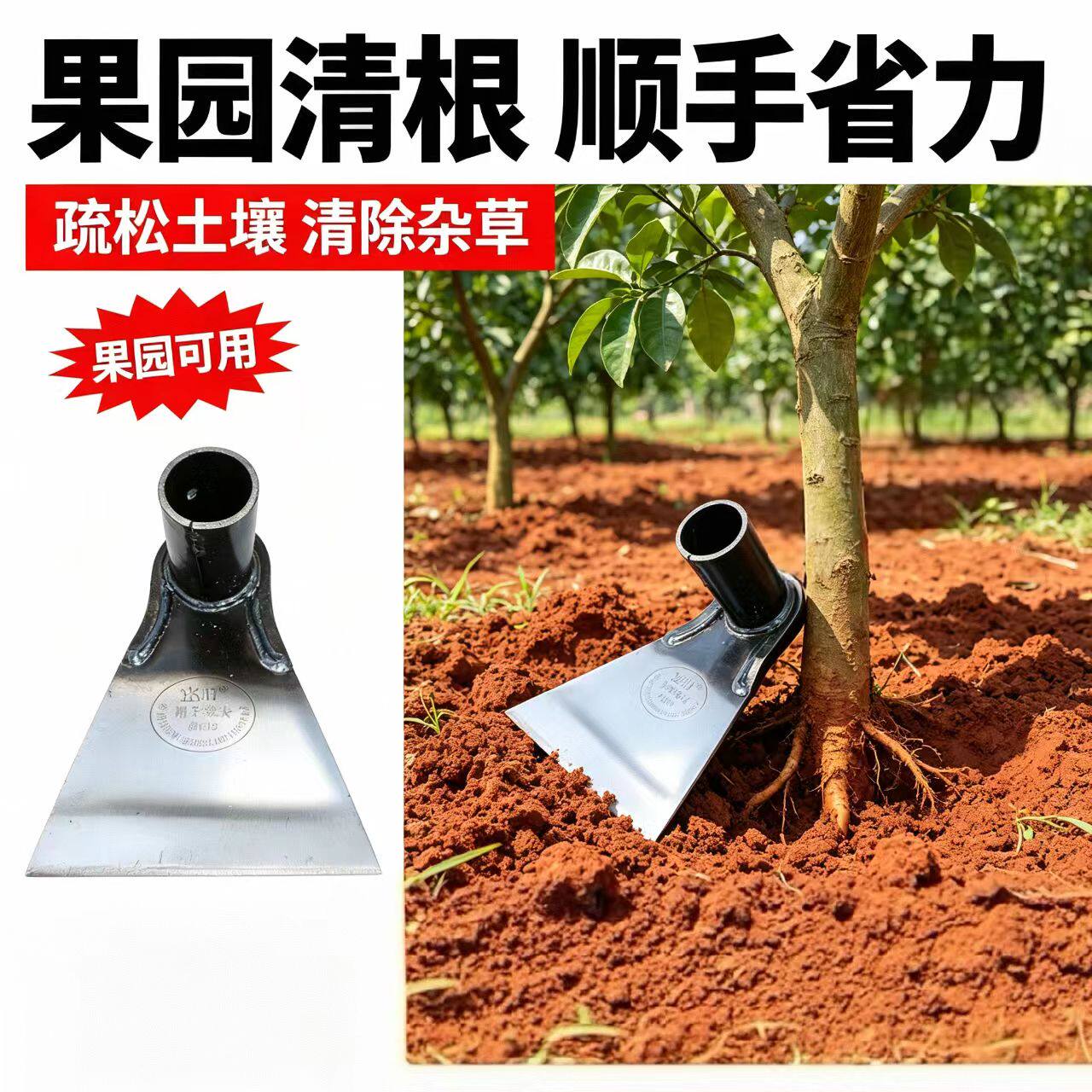 锰钢锻打通用除草清根锄头