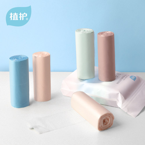 植护背心式垃圾袋加厚加大实惠装