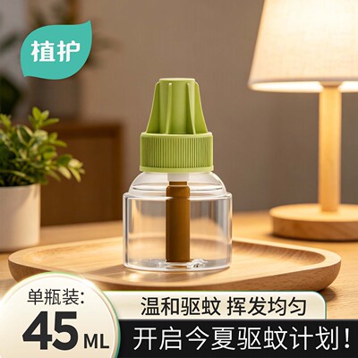 植护电热蚊香液补充装