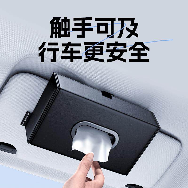 车载纸巾盒遮阳板挂式纸巾抽天窗纸巾盒车内抽纸盒车内饰创意用品,汽车用品/电子/清洗/改装,车用纸巾盒/套,淘宝优惠券,粉丝福利购,淘宝优惠卷